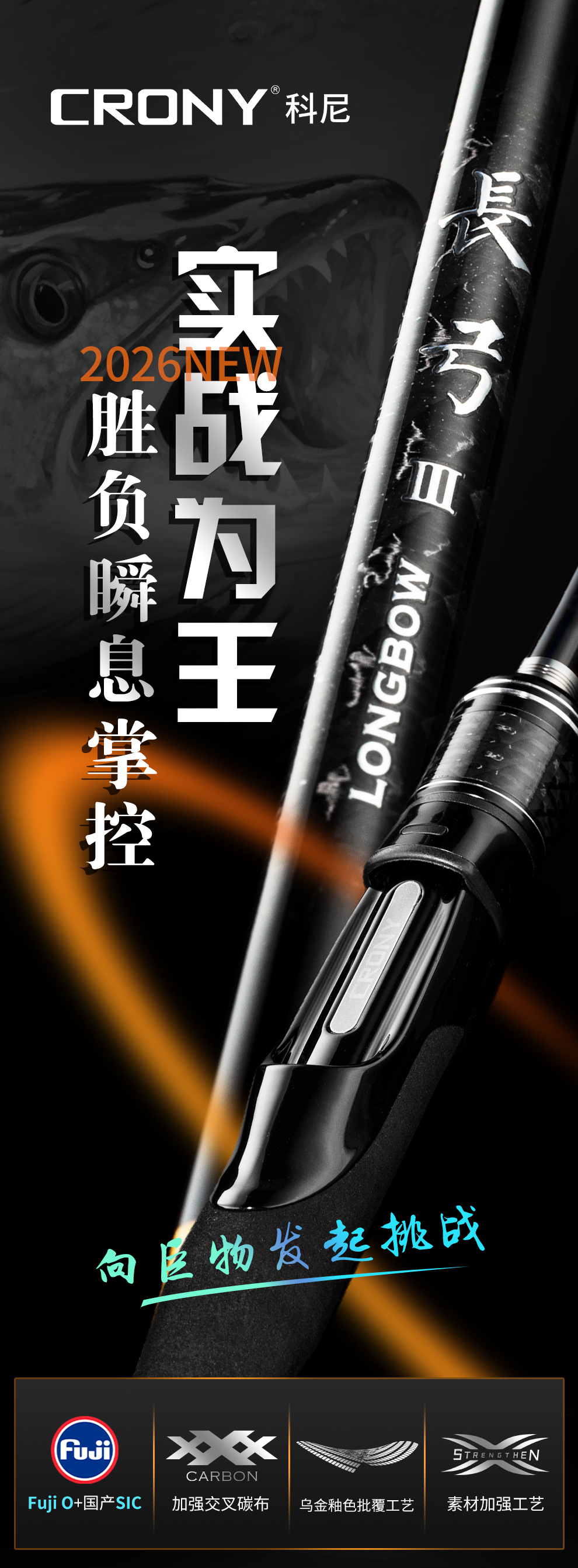 长弓III-详情_01.jpg