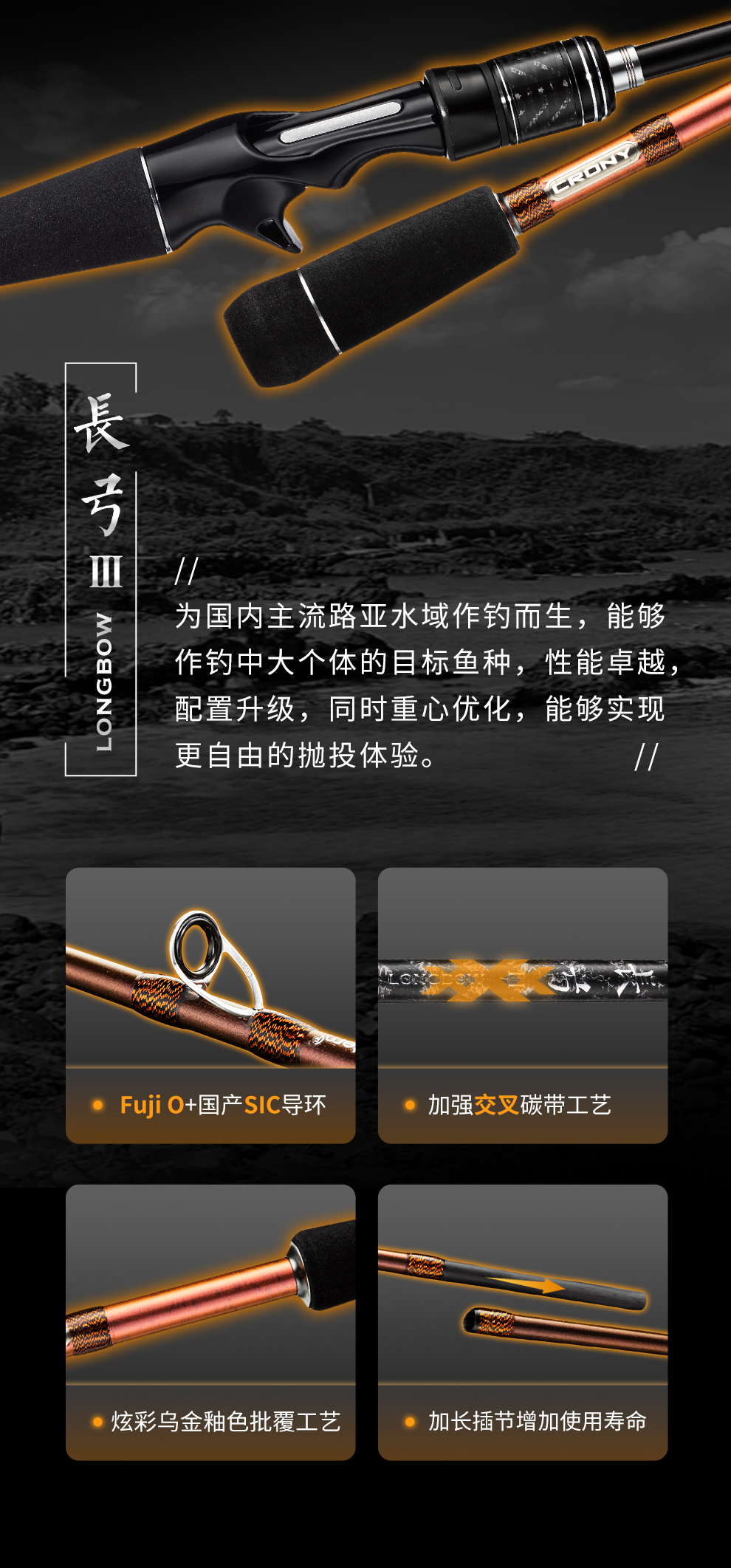 长弓III-详情_02.jpg