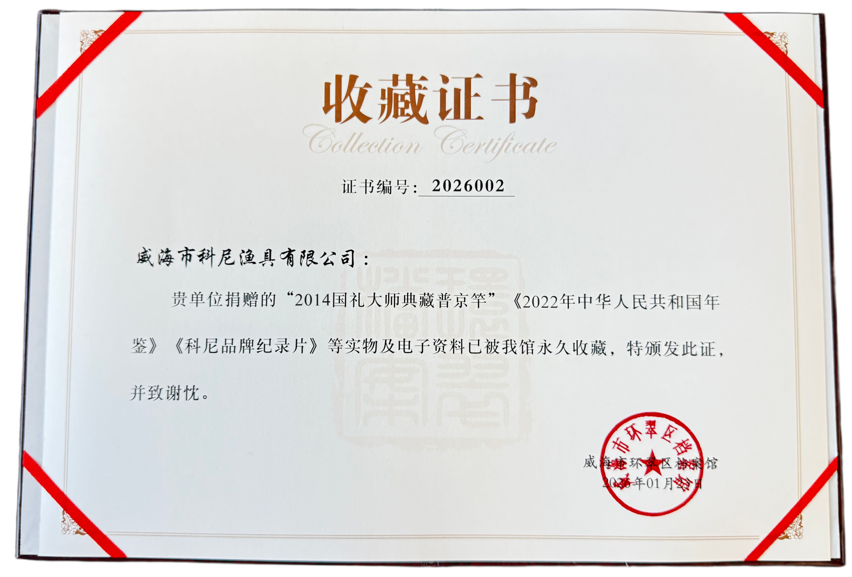 证书.png