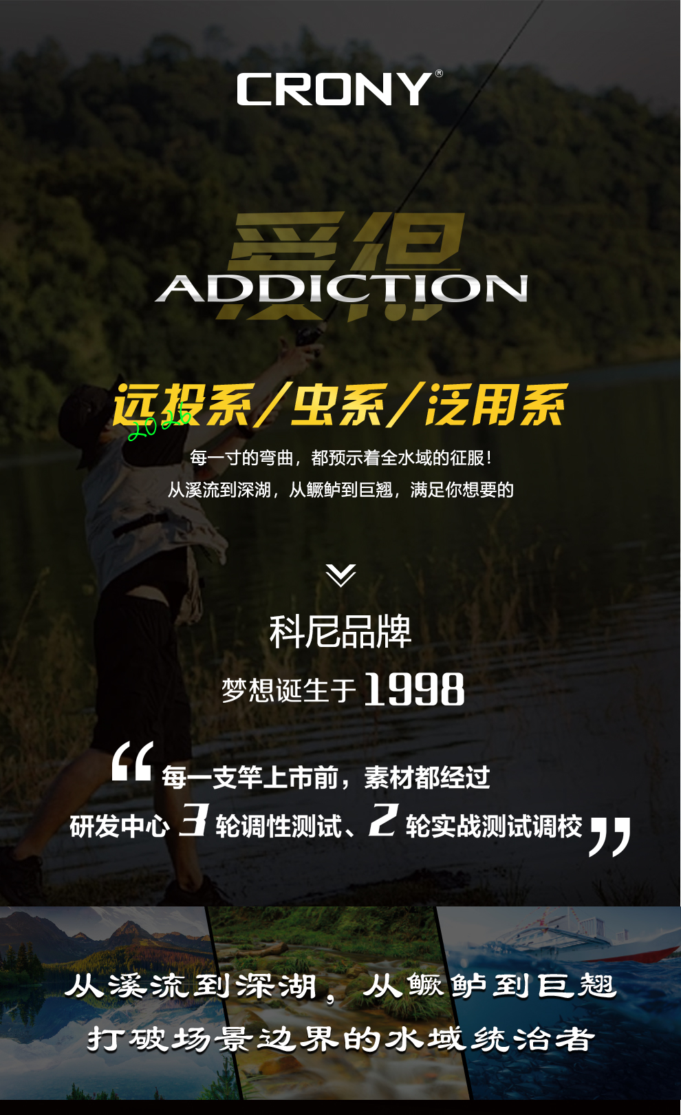2026爱得远投-泛用-虫系_01.jpg