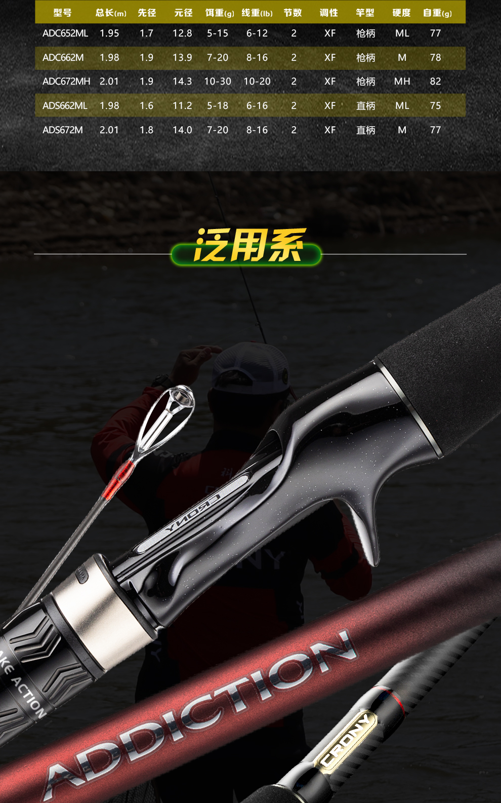 2026爱得远投-泛用-虫系_07.jpg