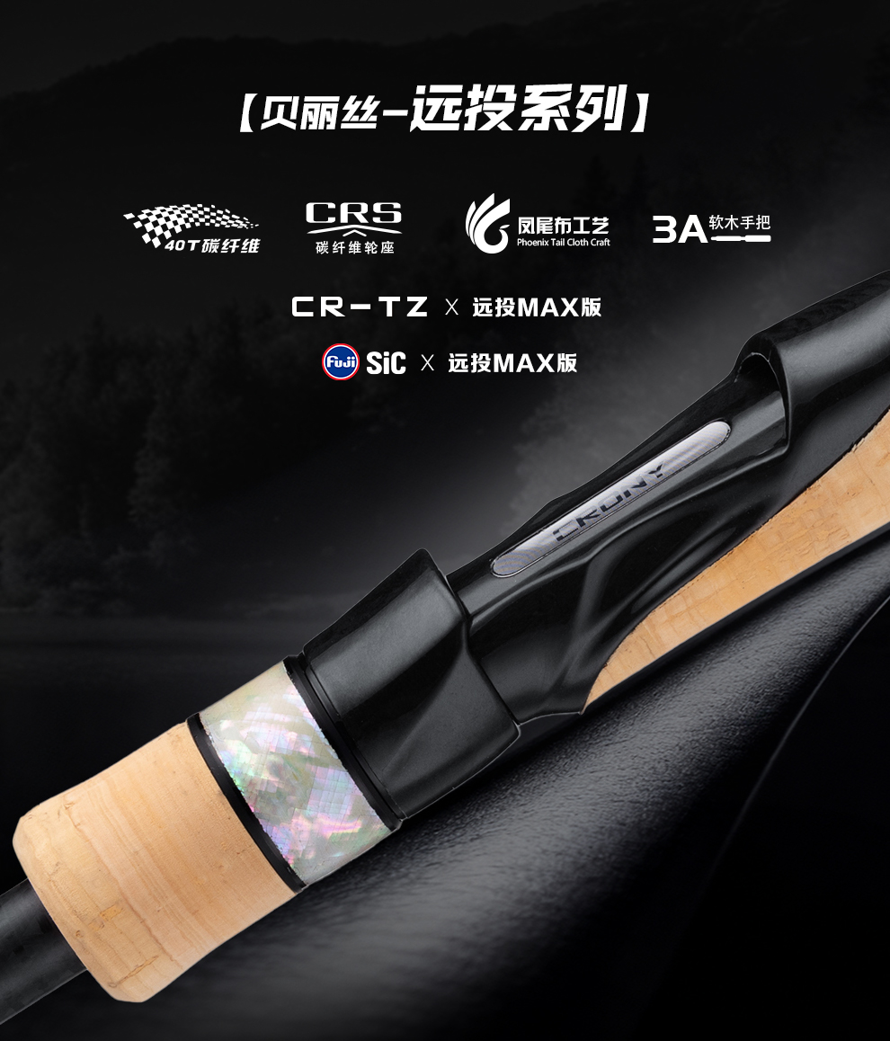 贝丽丝详情-三大系列_02.jpg