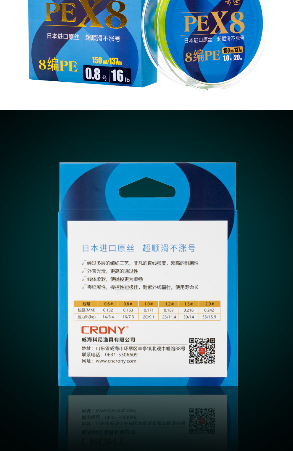 事业8编pe线详情--gai_14.jpg