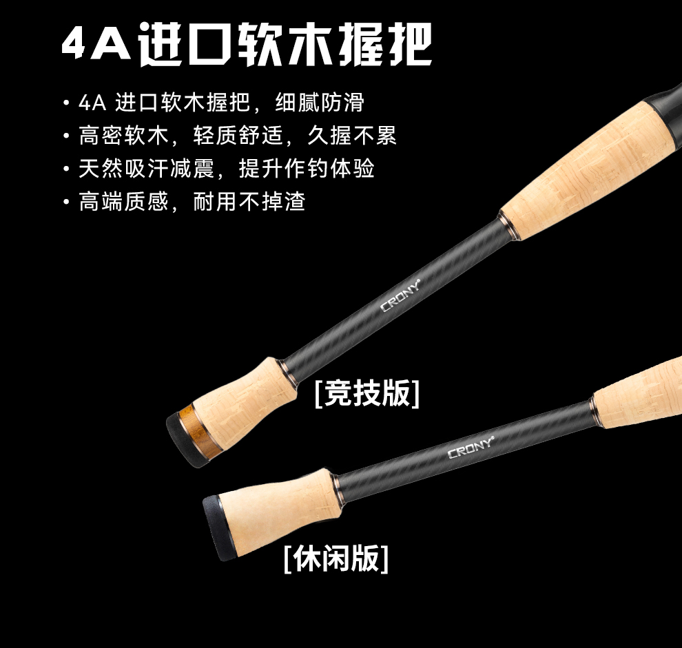 2026竞冠详情_11.jpg