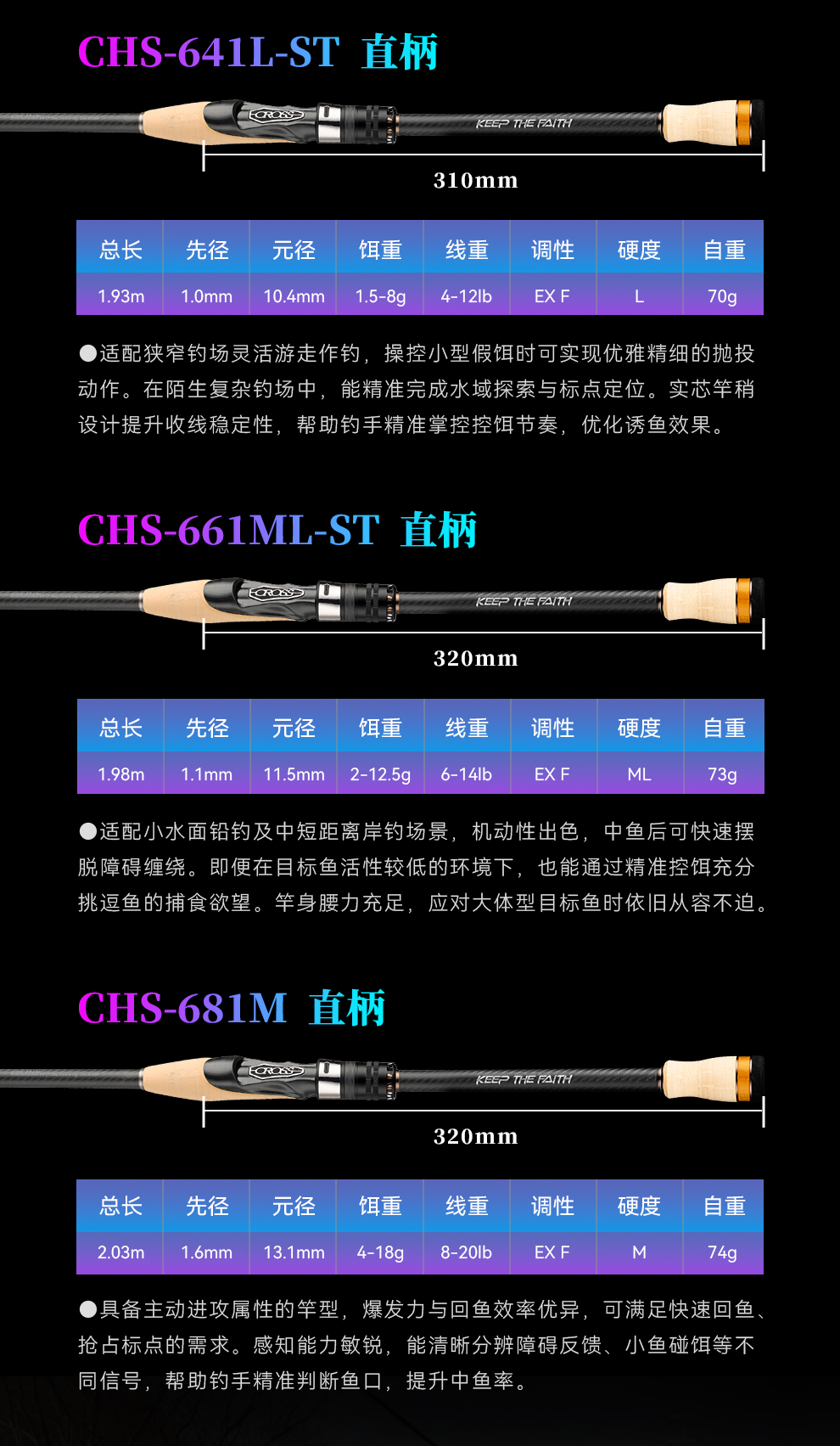 2026竞冠详情_16.jpg
