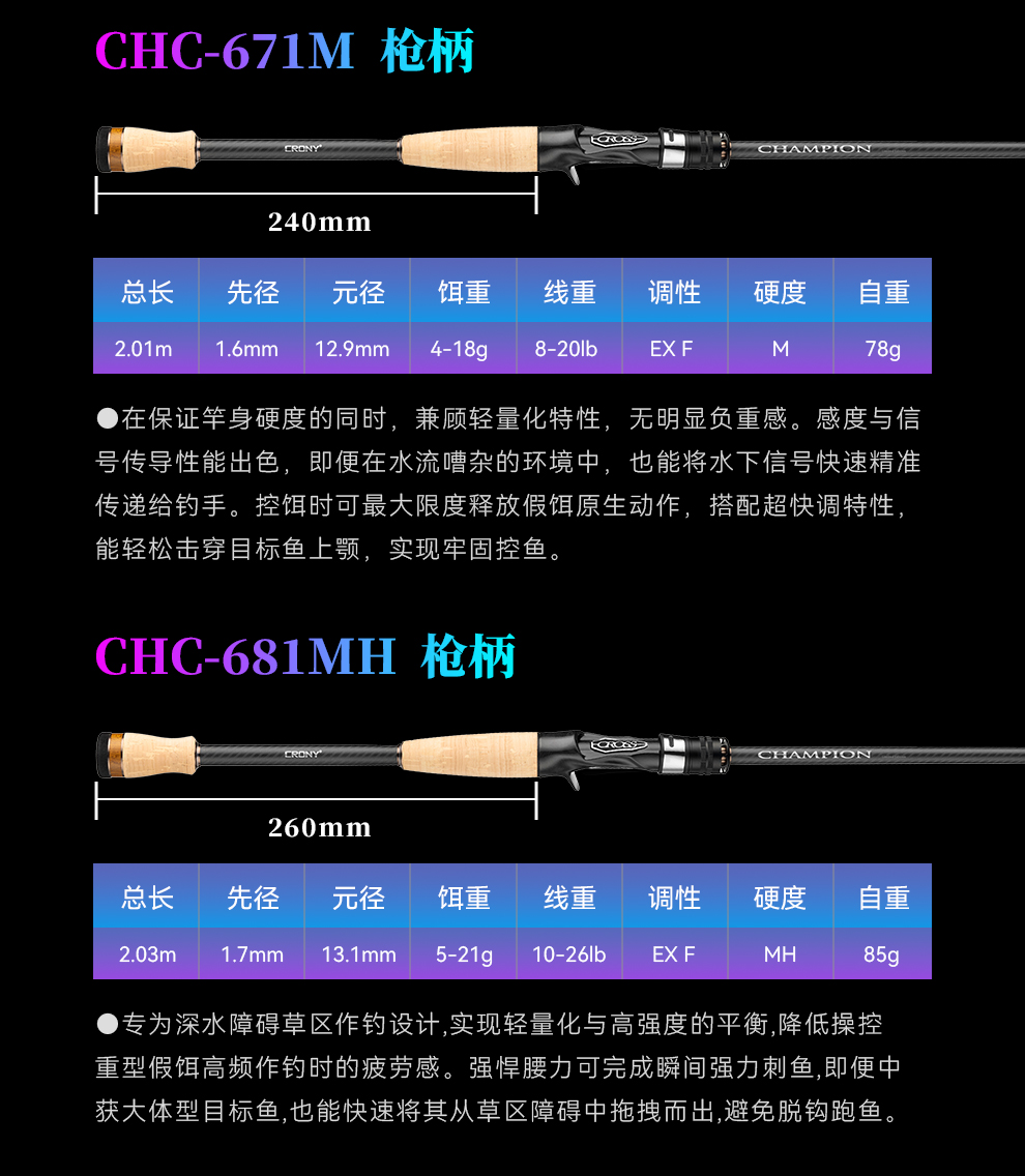 2026竞冠详情_15.jpg