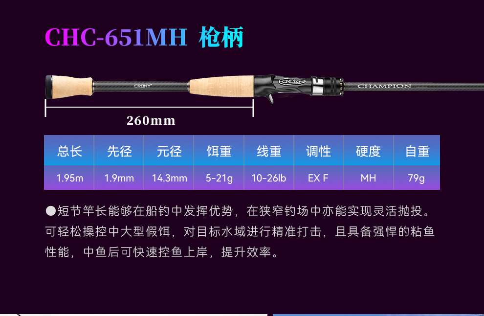2026竞冠详情_19.jpg