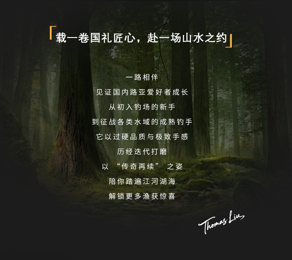 巨匠系列-纪念版_02.jpg