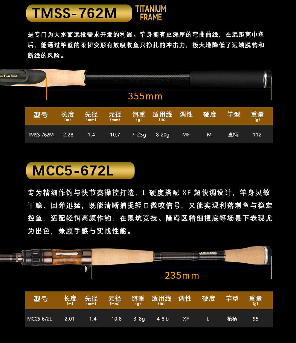 巨匠系列-纪念版_10.jpg