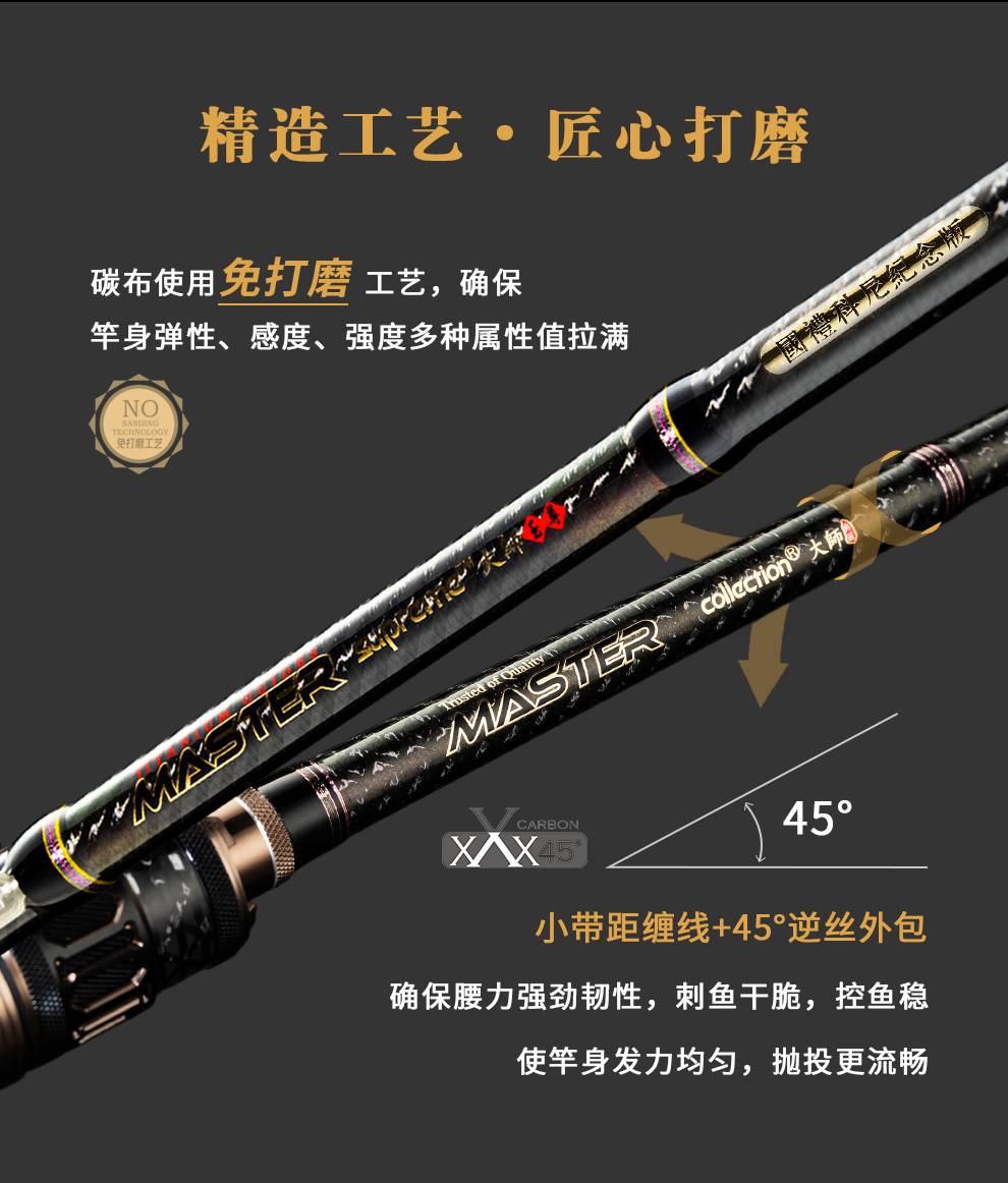 巨匠系列-纪念版_18.jpg