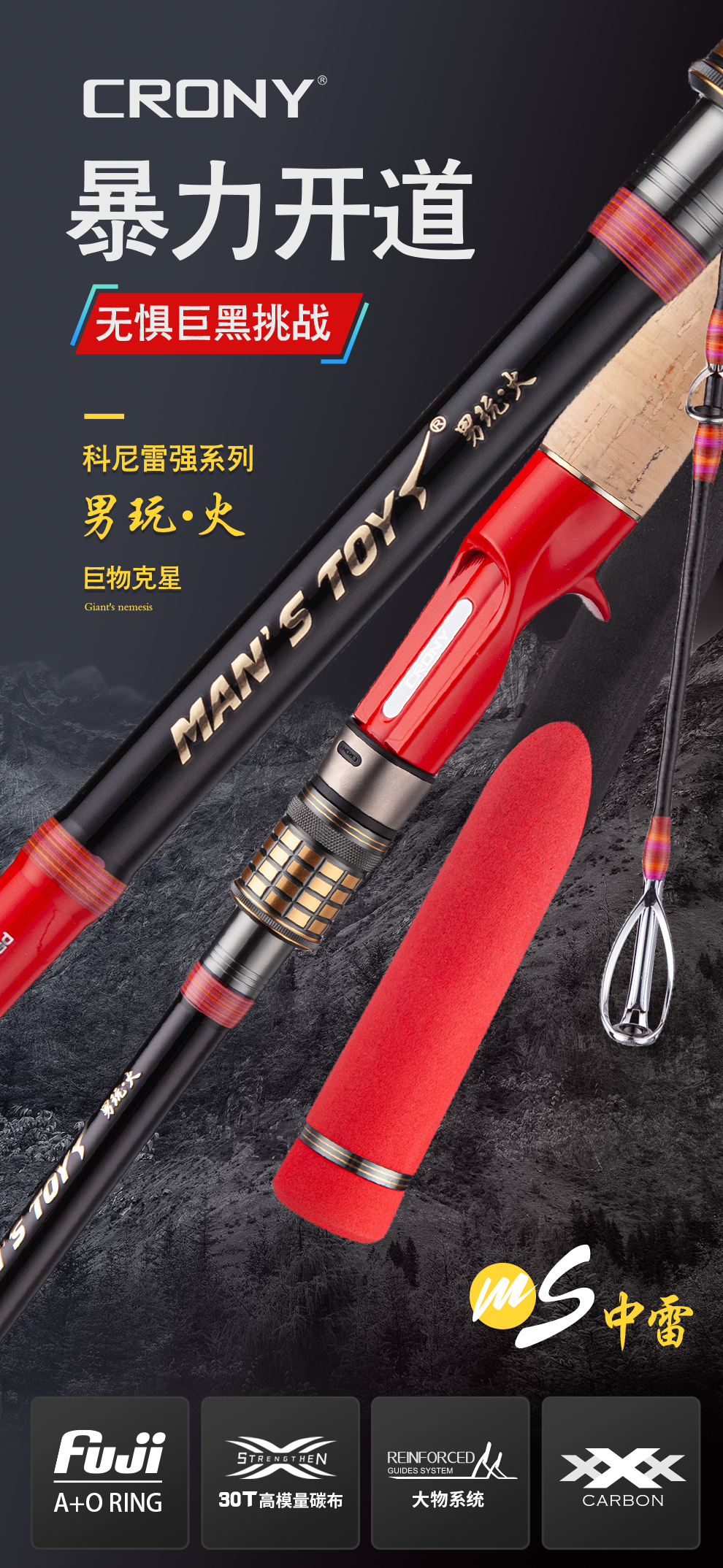 男玩火详情_01.jpg