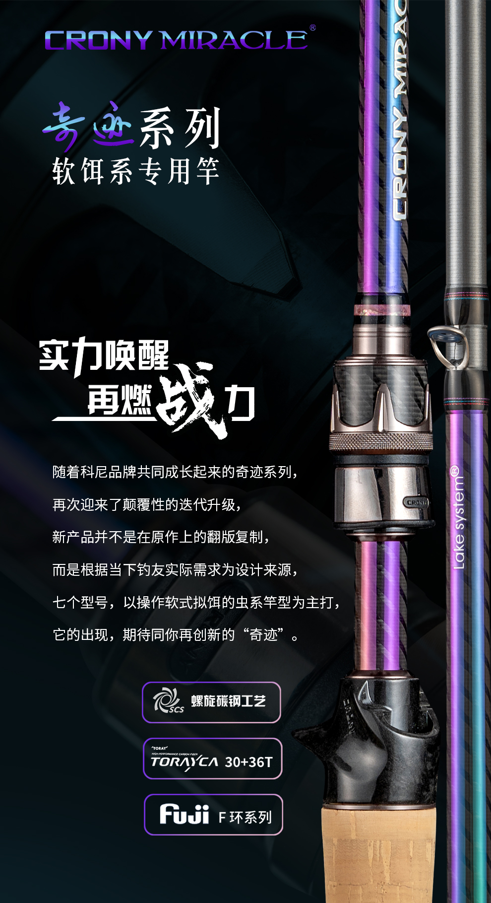 事业海报-详情2_01.jpg