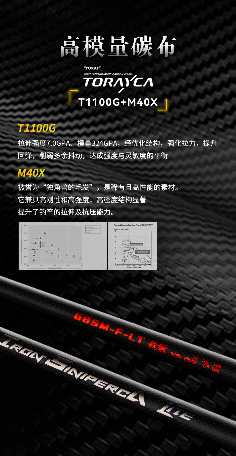 铁鳜2026版_06.jpg