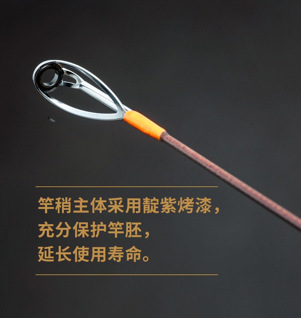 荣耀承影详情图_08.jpg