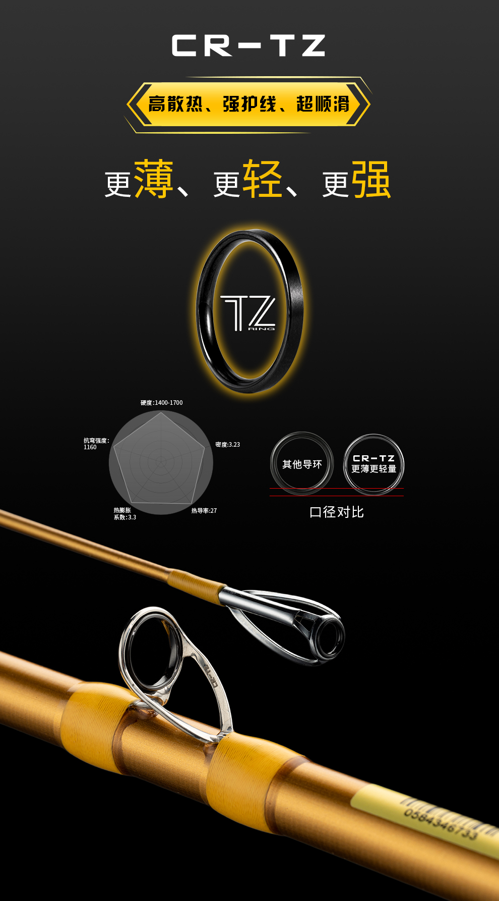 2026钛金详情_04.jpg