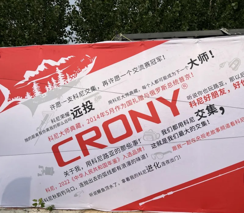“国礼mg不朽情缘”杯广州站都会路亚岸钓交流赛本月火热开赛！