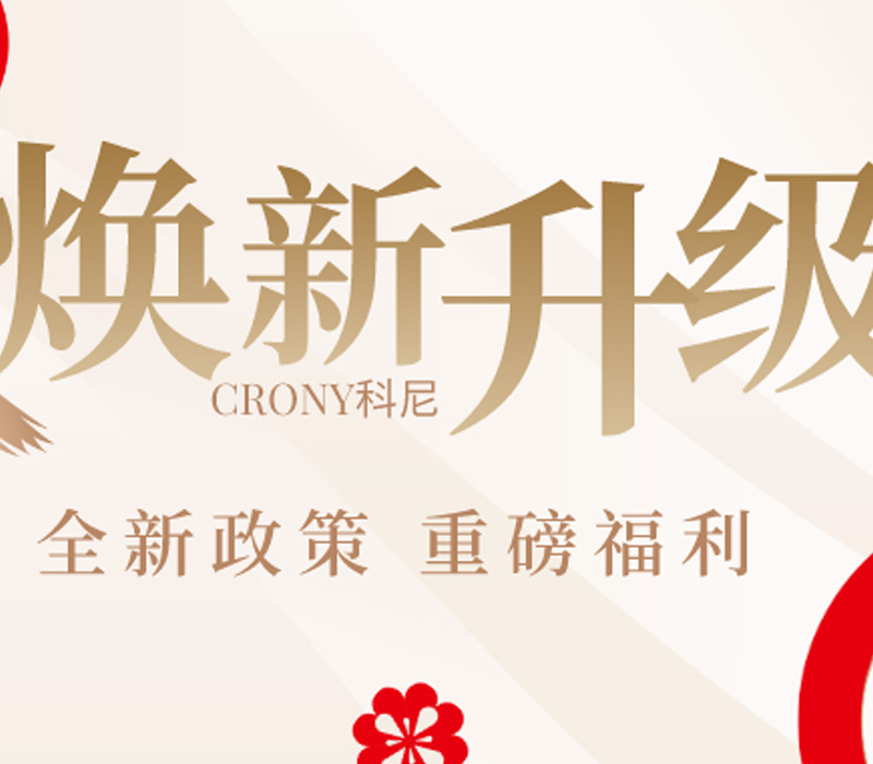 mg不朽情缘渔具2024重磅售后换新福利正式上线！